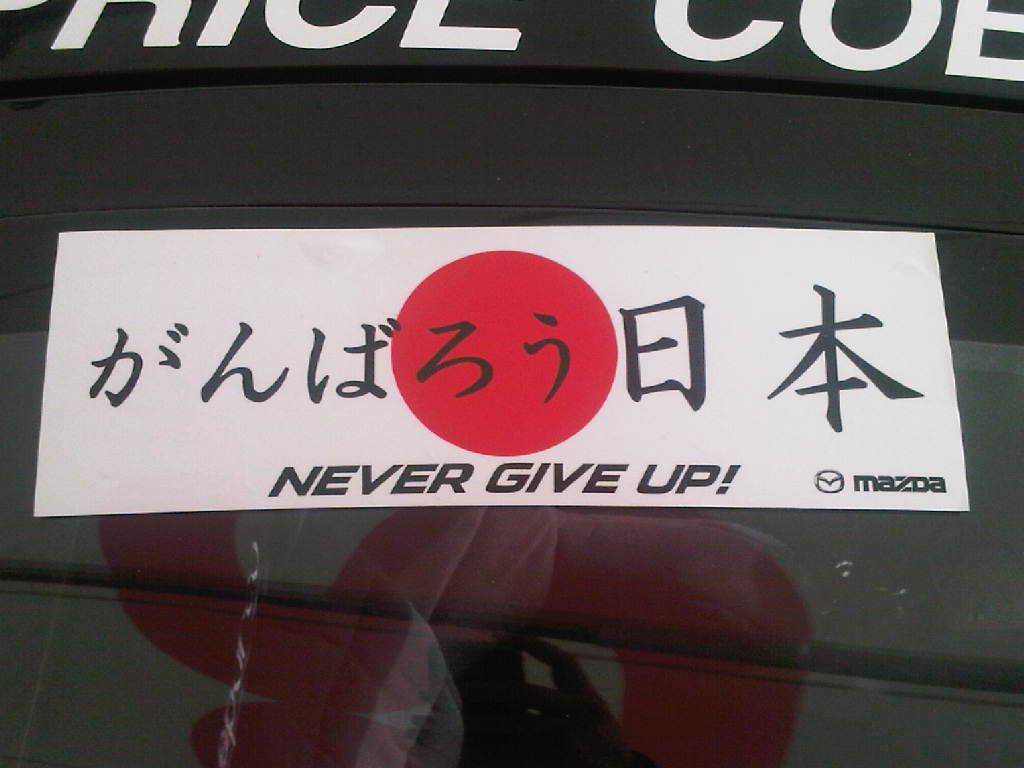 IMG01257-20110917-0859.jpg